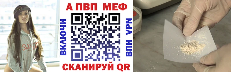 наркошоп  Юхнов  Альфа ПВП крисы CK 