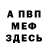 Первитин кристалл ALGI RUY