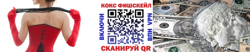 КОКАИН Columbia  Юхнов 