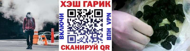 ГАШИШ Cannabis  KRAKEN маркетплейс  Юхнов 