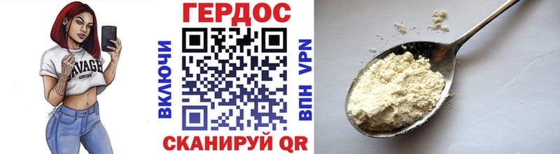 наркошоп  Юхнов  Героин гречка 