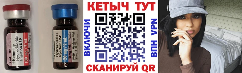 КЕТАМИН VHQ  мега ссылка  Юхнов 