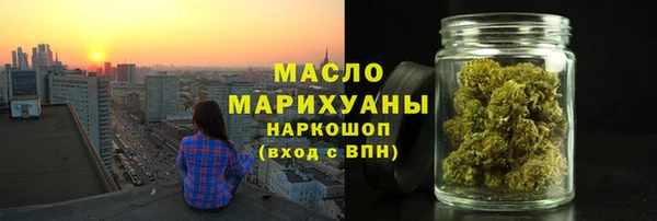 амфетамин Алексеевка