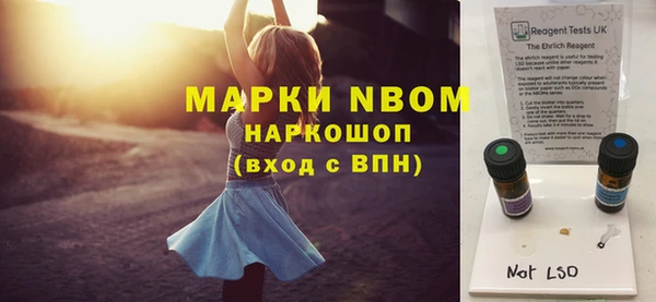 амфетамин Алексеевка