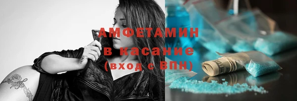 амфетамин Алексеевка