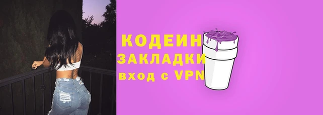 мескалин Алзамай