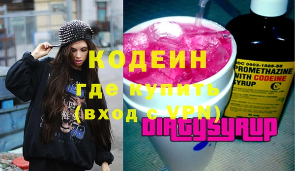 мескалин Алзамай