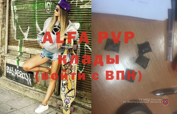 амфетамин Алексеевка