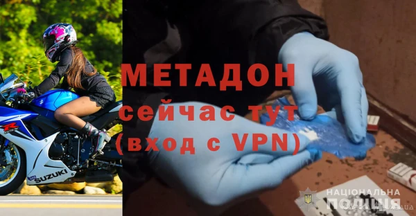 кокаин Абинск
