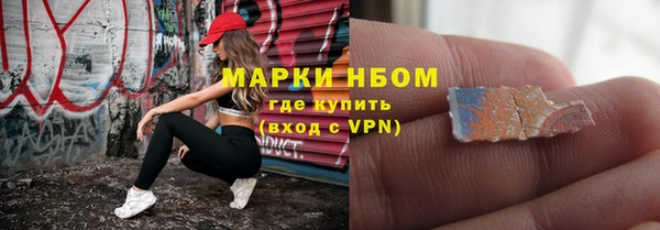 амфетамин Алексеевка