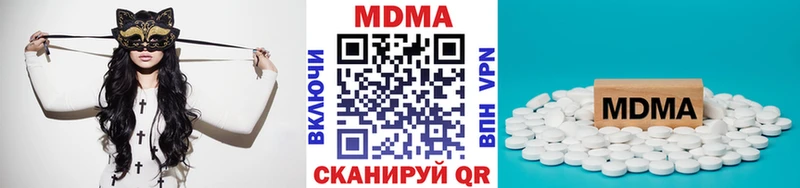 МДМА crystal  закладки  Юхнов 