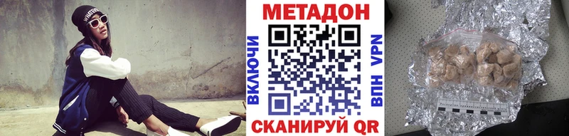 ссылка на мегу ССЫЛКА  Юхнов  Метадон мёд 