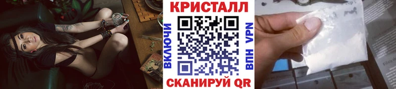 продажа наркотиков  MEGA как зайти  Метамфетамин кристалл  Юхнов 
