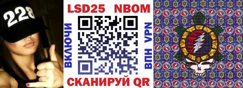 Марки N-bome 1,5мг  Юхнов 