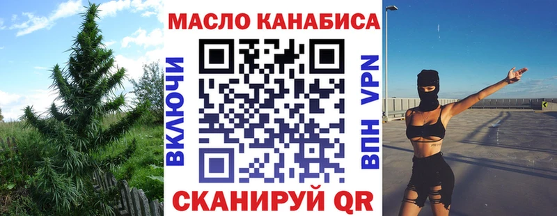 площадка наркотические препараты  где купить   Юхнов  ТГК Wax 