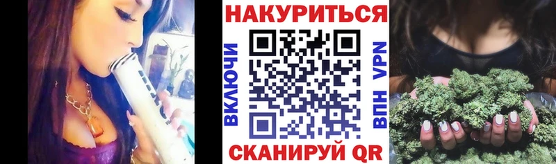 Канабис семена  Юхнов 